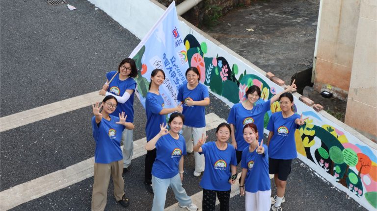 202603 - CSR Project - Color Way of Love - 南京工业大学-致善