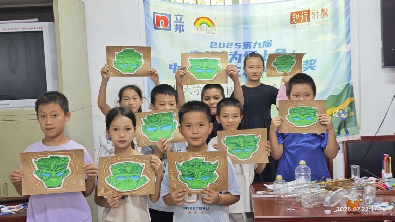 202603 - CSR Project - Color Way of Love - 四川大学
