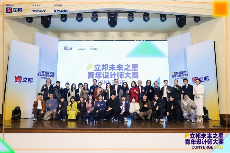202603 - CSR Projects - AYDA Awards China 2025 2