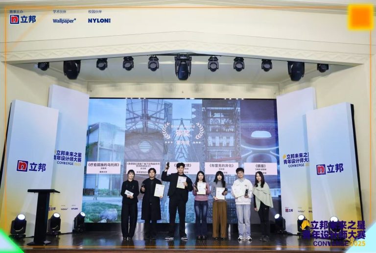 202603 - CSR Projects - AYDA Awards China 2025 3