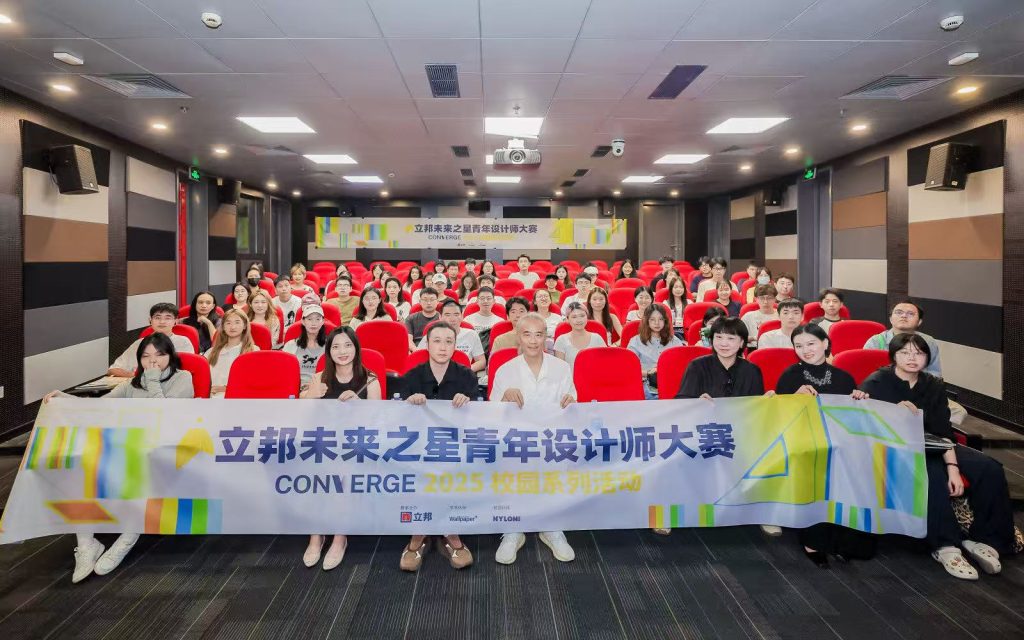 202603 - CSR Projects - AYDA Awards China 2025 6