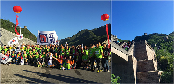202603-Nippon Paint China displays CSR with strong presence in charity walkathon at the Great Wall - 1