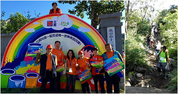 202603-Nippon Paint China displays CSR with strong presence in charity walkathon at the Great Wall - 2