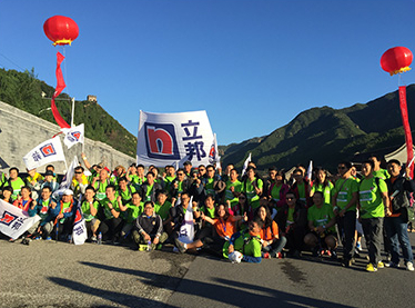 202603-Nippon Paint China displays CSR with strong presence in charity walkathon at the Great Wall - Card