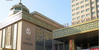 Project References_Inner Mongolia Hotel