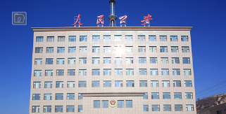 Project References_Luliang Fangshan County Public Security Bureau
